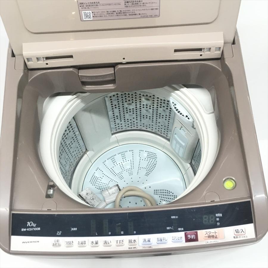 日立 中古 近郊送料格安10kg 全自動洗濯機 ビートウォッシュ BW
