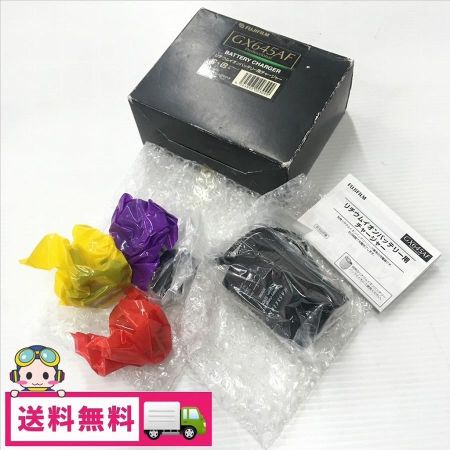 中古 未使用アウトレット品 FUJIFILM 富士フイルム純正 GX645AF用バッテリーチャージャー