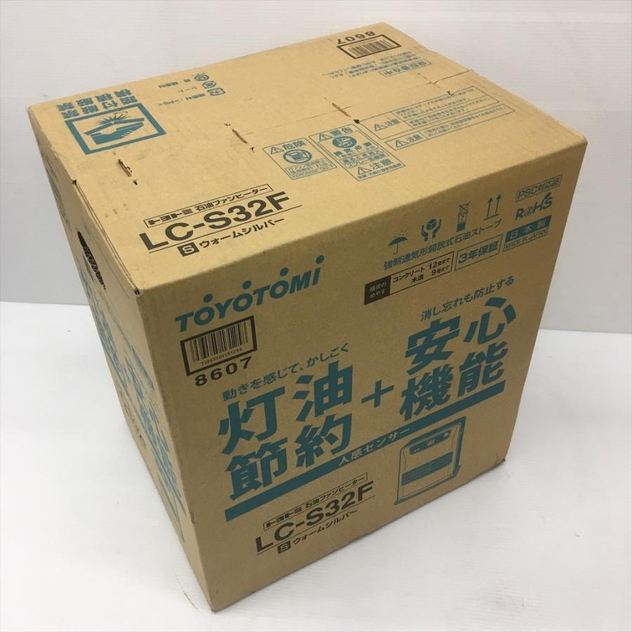 中古 未使用 トヨトミ 石油ストーブ ファンヒーター LC-S32F シルバー 2015年製｜cosmo-space｜02