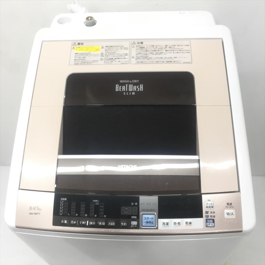 日立（HITACHI） 中古 近郊送料格安縦型洗濯乾燥機 洗濯8.0kg 乾燥4.5