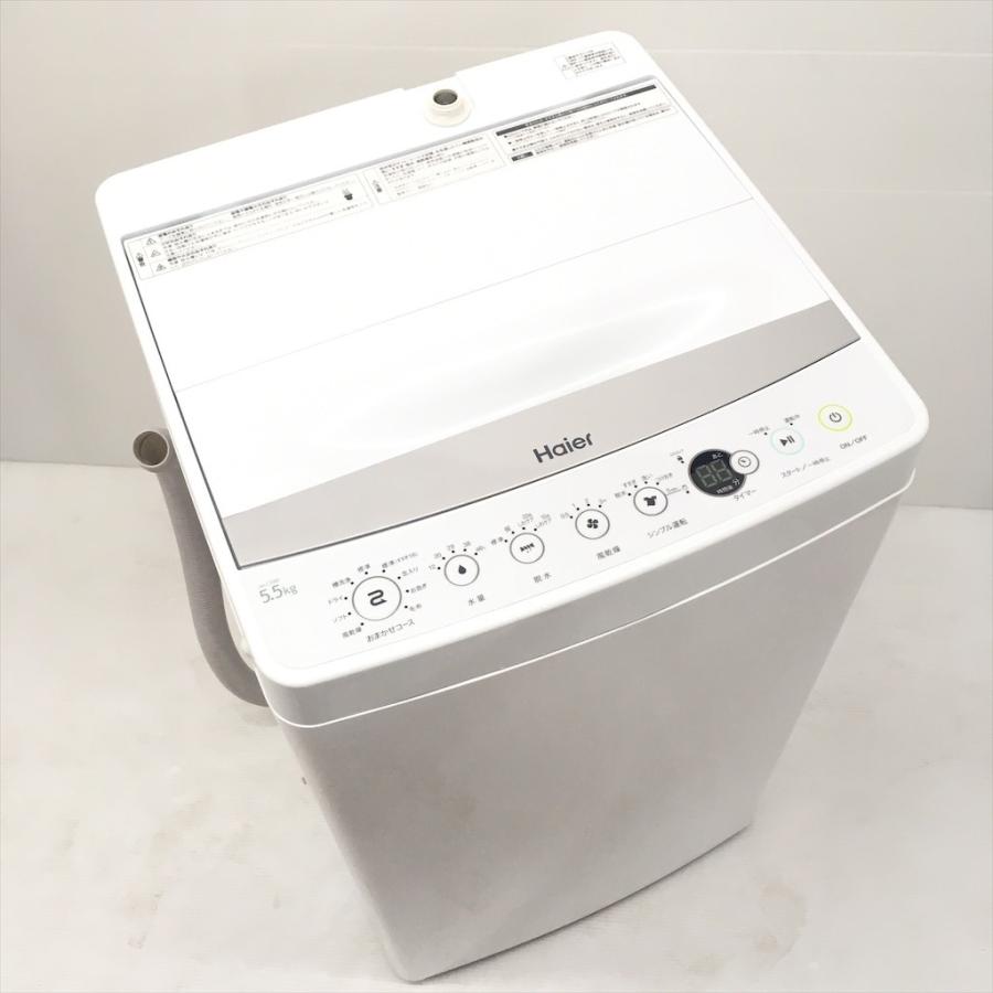値頃 送風乾燥機能 全自動洗濯機 5.5kg 中古 新生活に ワンルームの一人暮らしに 3ヶ月保証 ハイアール ステンレス槽 2018年製 JW-C55BE - 洗濯機 - www.affaires-sociales.gouv.cg 値頃 送風乾燥機能 全自動洗濯機 5.5kg 中古 新生活に ワンルームの一人暮らしに 3ヶ月保証 ハイアール ステンレス槽 2018年製 JW-C55BE - 洗濯機 - www.affaires-sociales.gouv.cg