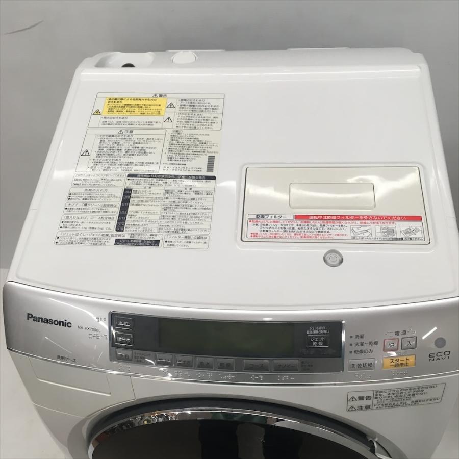 Panasonic ドラム式洗濯機 NA-VX5000L 送料込み 概要 洗濯乾燥機 NA-VX5000L | 洗濯機・衣類乾燥機 | Panasonic