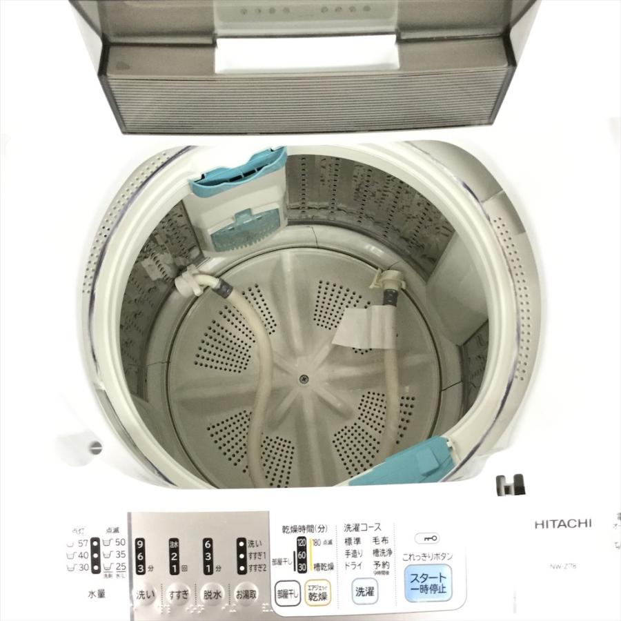 日立（HITACHI） 中古 7.0kg 全自動洗濯機 送風乾燥機能 シルバー NW 