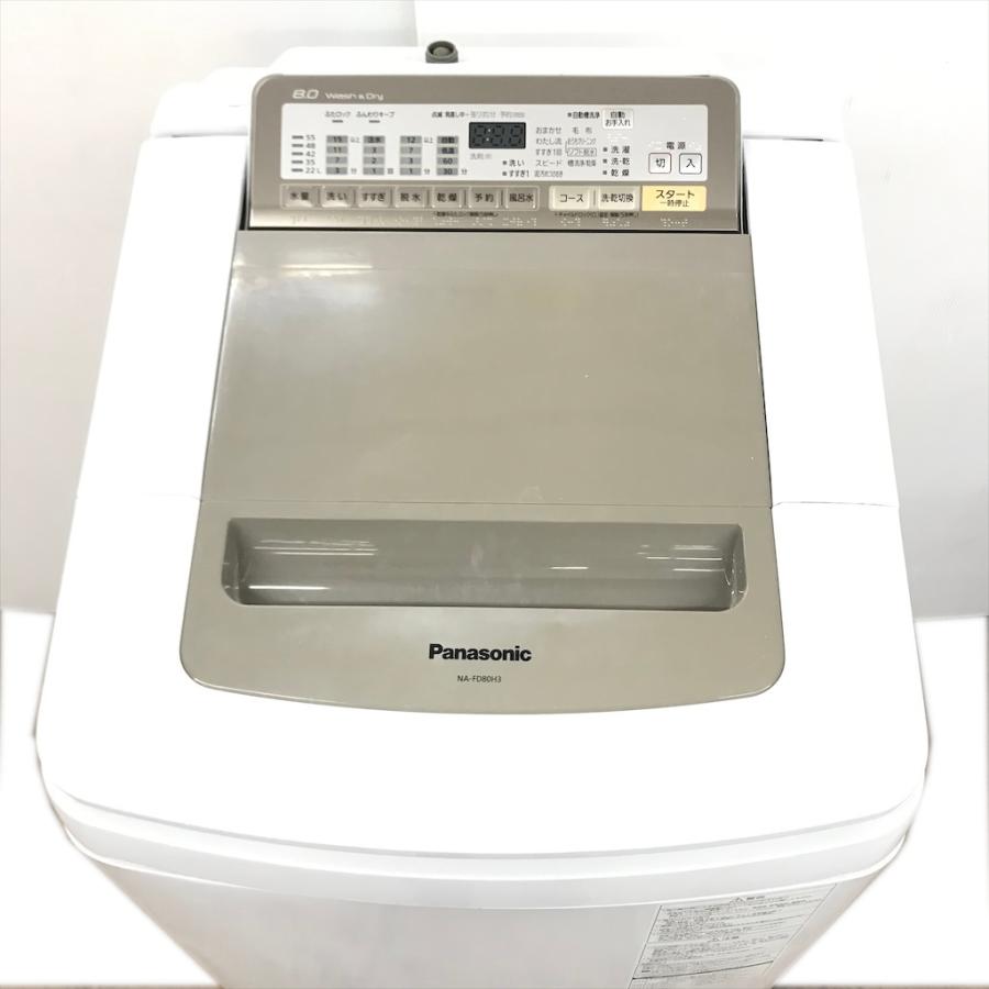 中古 タテ型洗濯乾燥機 パナソニック NA-FD80H3 洗濯8.0kg 乾燥4.5kg 泡洗浄 シャンパン 2017年製 まとめ洗い 完全乾燥 世帯向け 6ヶ月保証付き Panasonic（パナソニック） 中古 タテ型洗濯乾燥機 NA-FD80H3 洗濯8.0