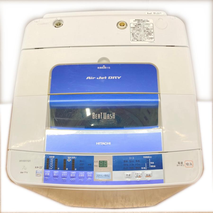 2015年　HITACHI  ビートウォッシュ洗濯機　7キロ Amazon.co.jp: D▽日立 洗濯機 2015年 7.0kg ビートウォッシュ エア