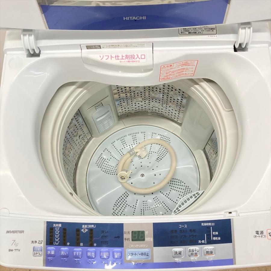 日立 洗濯機 BW-7TV 7kg 中古品 2015年製