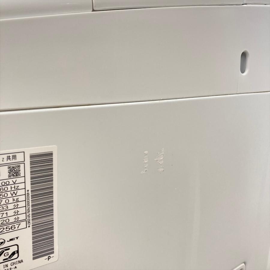日立（HITACHI） 中古 全自動洗濯機 ビートウォッシュ 送風乾燥機能