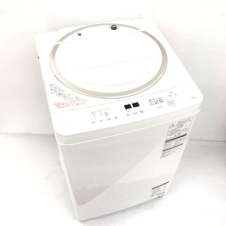 楽天スーパーセール】 AW-10SD5(W) TOSHIBA - 洗濯機 - ucs.gob.ve 楽天スーパーセール】 AW-10SD5(W) TOSHIBA - 洗濯機 - ucs.gob.ve
