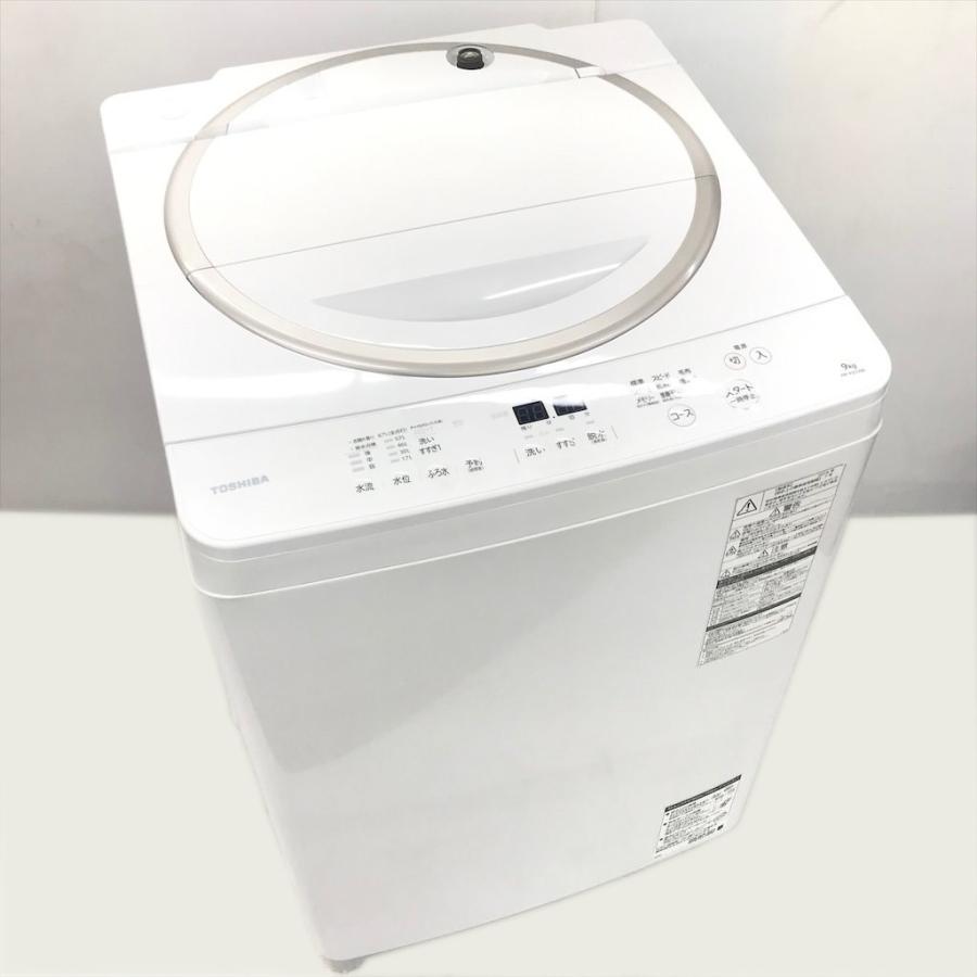 洗濯機　9キロ　東芝　全自動洗濯機　AW-9SD5 9kg　2017年式 TOSHIBA 中古 東芝 9.0kg 全自動洗濯機 AW-9SD5 マジックドラム