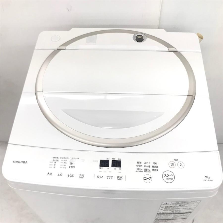 東芝洗濯機 東芝 42067335 純正 洗濯機 TW-117X5R TW-117X6L TW-117E4R用