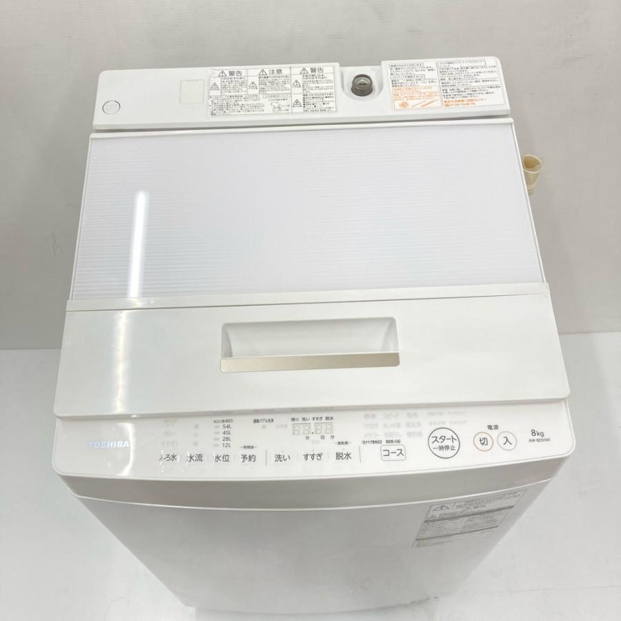 TOSHIBA（東芝） 中古 洗濯機 8.0kg マジックドラム AW-8D5 ホワイト