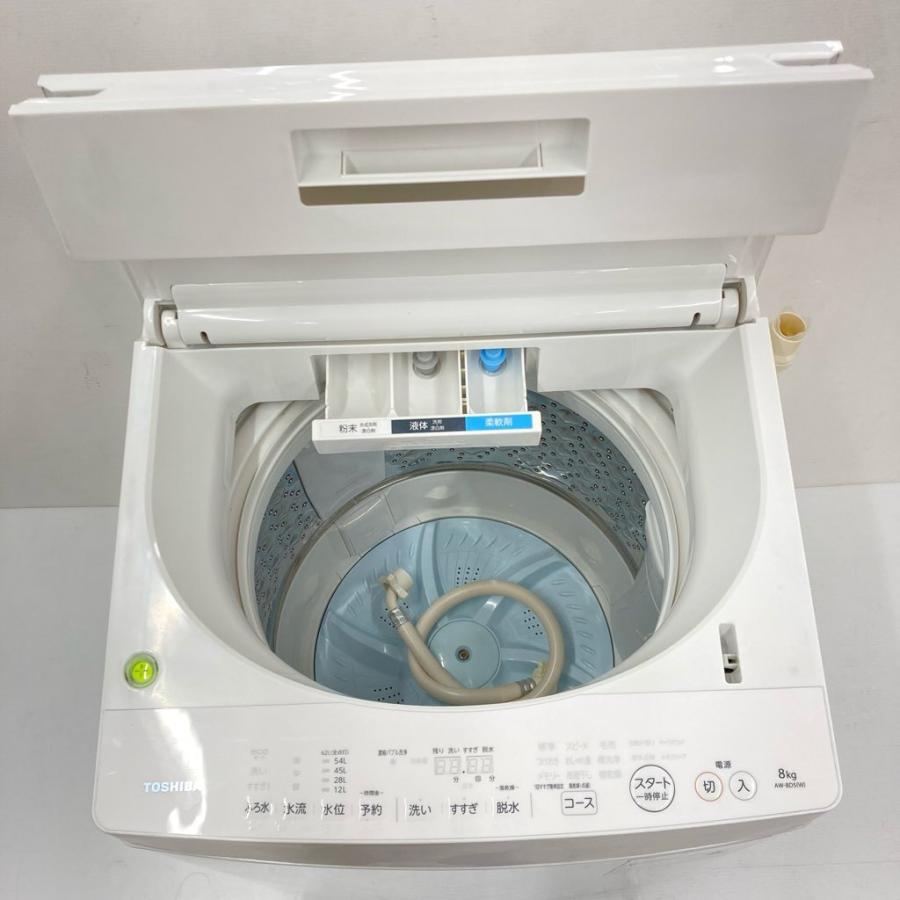 TOSHIBA 中古 洗濯機 8.0kg 東芝 マジックドラム AW-8D5 ホワイト 2016