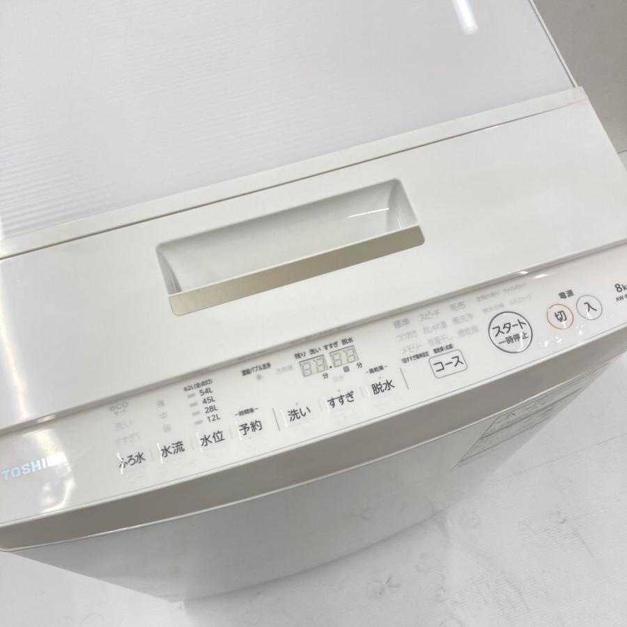 TOSHIBA（東芝） 中古 洗濯機 8.0kg マジックドラム AW-8D5 ホワイト