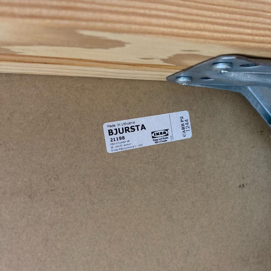 イケア（IKEA） 中古 IKEA BJURSTA ビュースタ ダイニングベンチ
