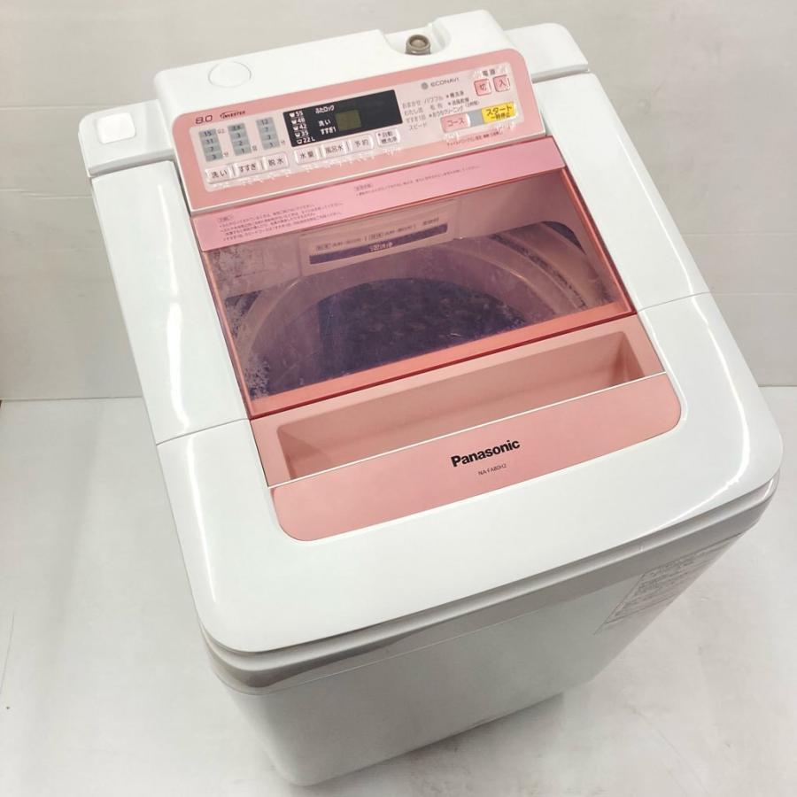 Panasonic（パナソニック） 中古 全自動洗濯機 送風乾燥 8.0kg