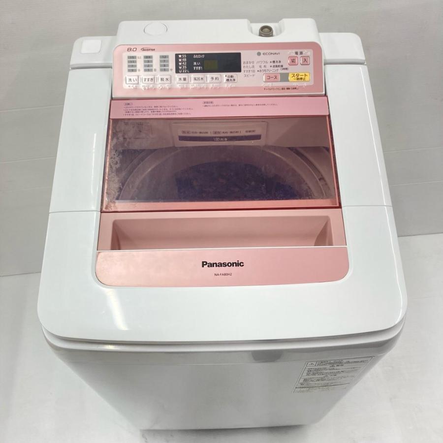 Panasonic（パナソニック） 中古 全自動洗濯機 送風乾燥 8.0kg