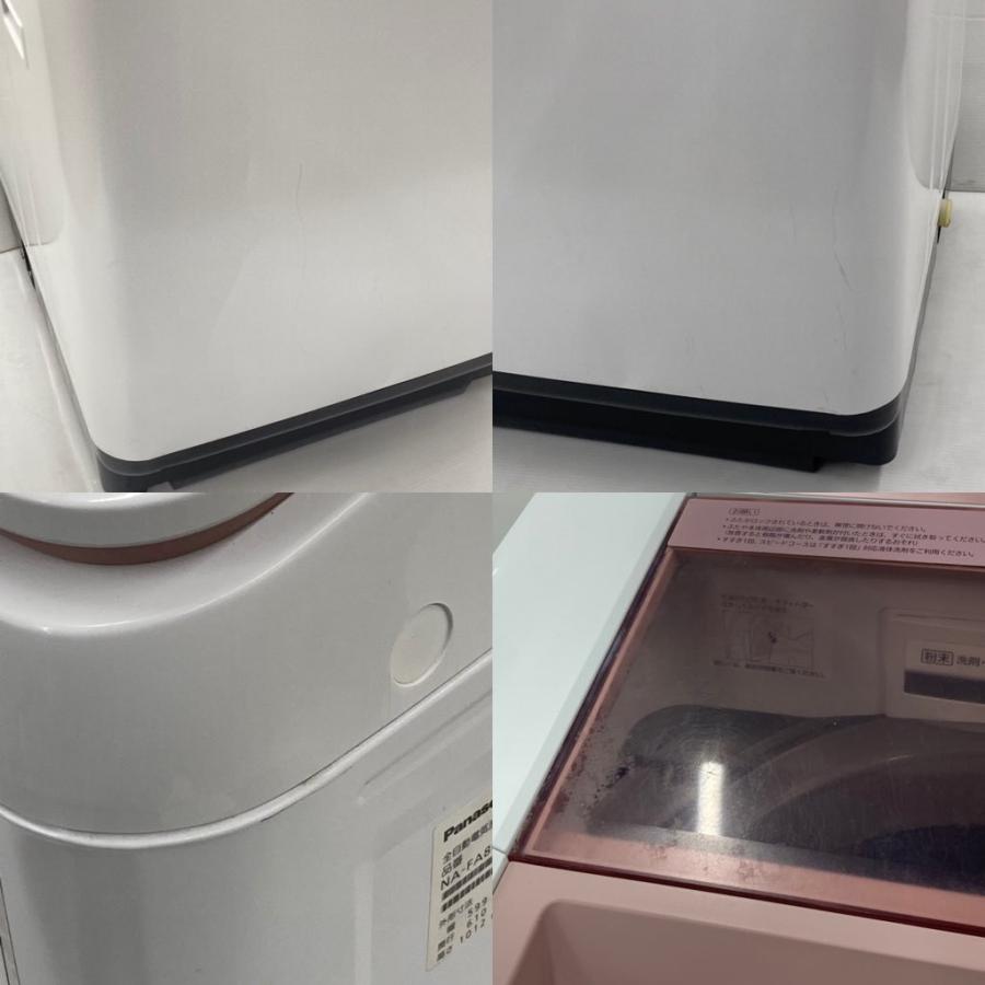 Panasonic（パナソニック） 中古 全自動洗濯機 送風乾燥 8.0kg