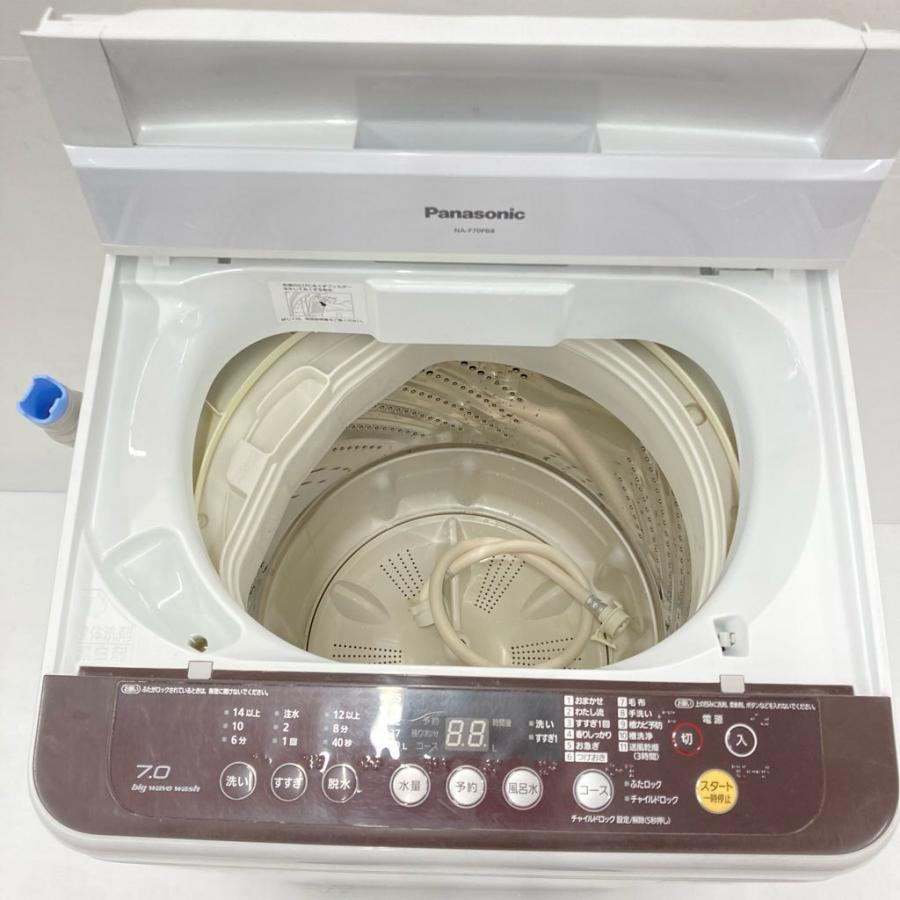 Panasonic（パナソニック） 中古 7.0kg 送風乾燥 全自動洗濯機 NA