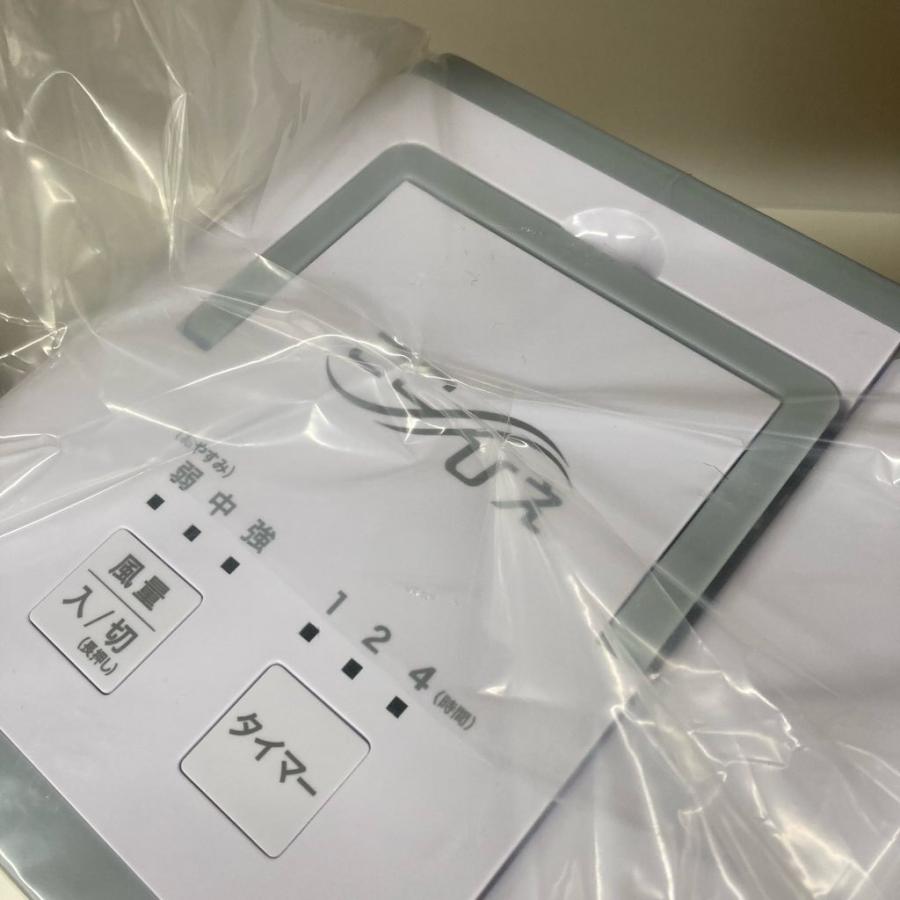 中古 未使用 パーソナルクーラー ここひえ R2 FN006201 オークローン