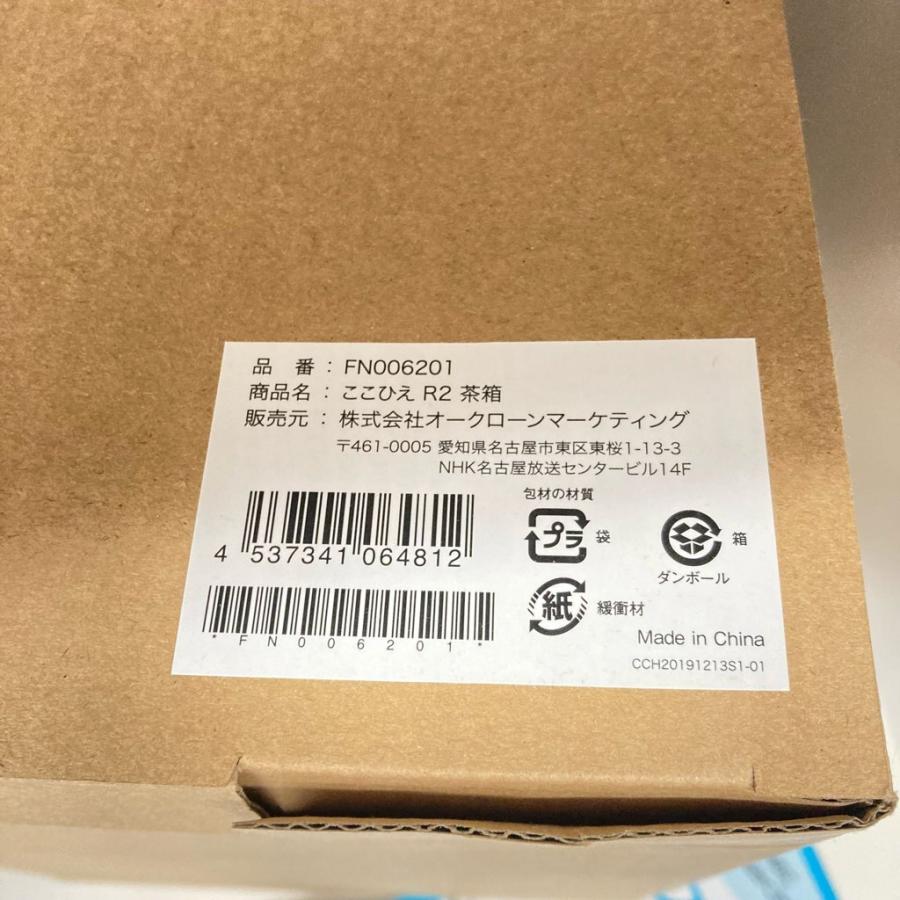 中古 未使用 パーソナルクーラー ここひえ R2 FN006201 オークローン