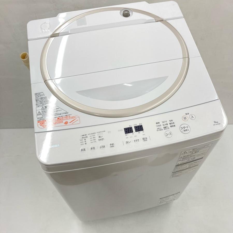 TOSHIBA 中古 東芝 9.0kg 全自動洗濯機 AW-9SD5 マジックドラム TOSHIBA 中古 東芝 9.0kg 全自動洗濯機 AW-9SD5 マジックドラム