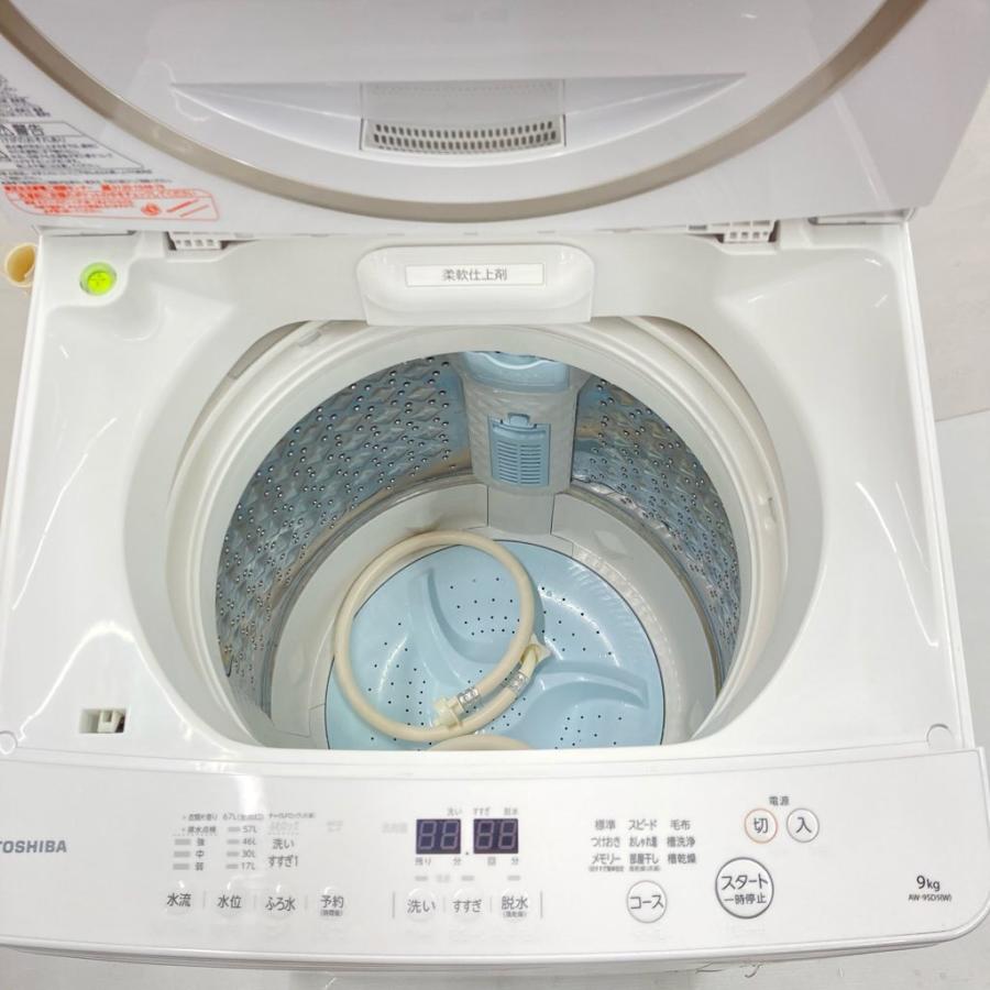TOSHIBA 中古 東芝 9.0kg 全自動洗濯機 AW-9SD5 マジックドラム TOSHIBA 中古 東芝 9.0kg 全自動洗濯機 AW-9SD5 マジックドラム