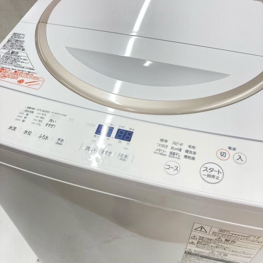 TOSHIBA（東芝） 中古 9.0kg 全自動洗濯機 AW-9SD5 マジックドラム 