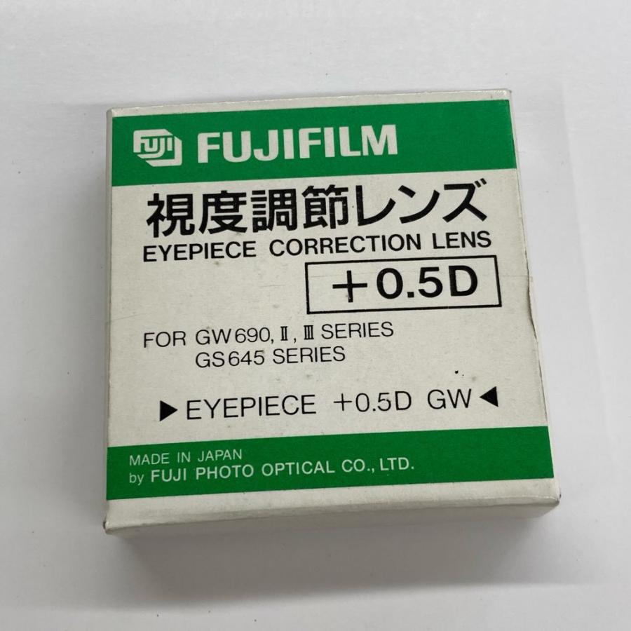 中古 未使用 富士フイルム 視度調節レンズ GW690系 GS645用 お求めやすく価格改定 売れ筋 +0.5D