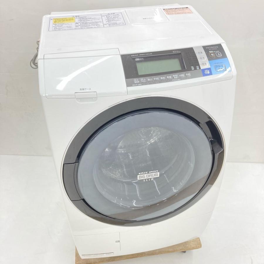 日立　ドラム式洗濯機 10kg　2014年　型式：BD-S8600L 日立 中古 洗濯10kg 乾燥6Kg ドラム式洗濯機 ビッグドラム BD