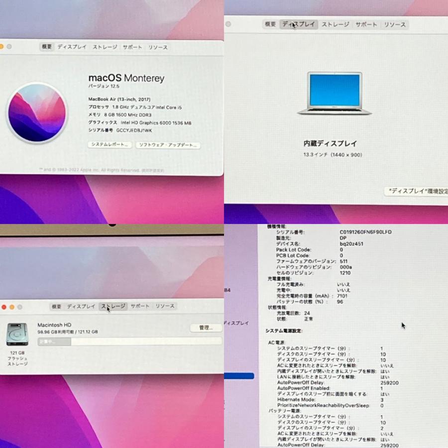 中古 apple MacBook Air 2017 13インチ A1466 i5 8GB 128GB MacOS Monterey 純正アダプタ付属｜cosmo-space｜07