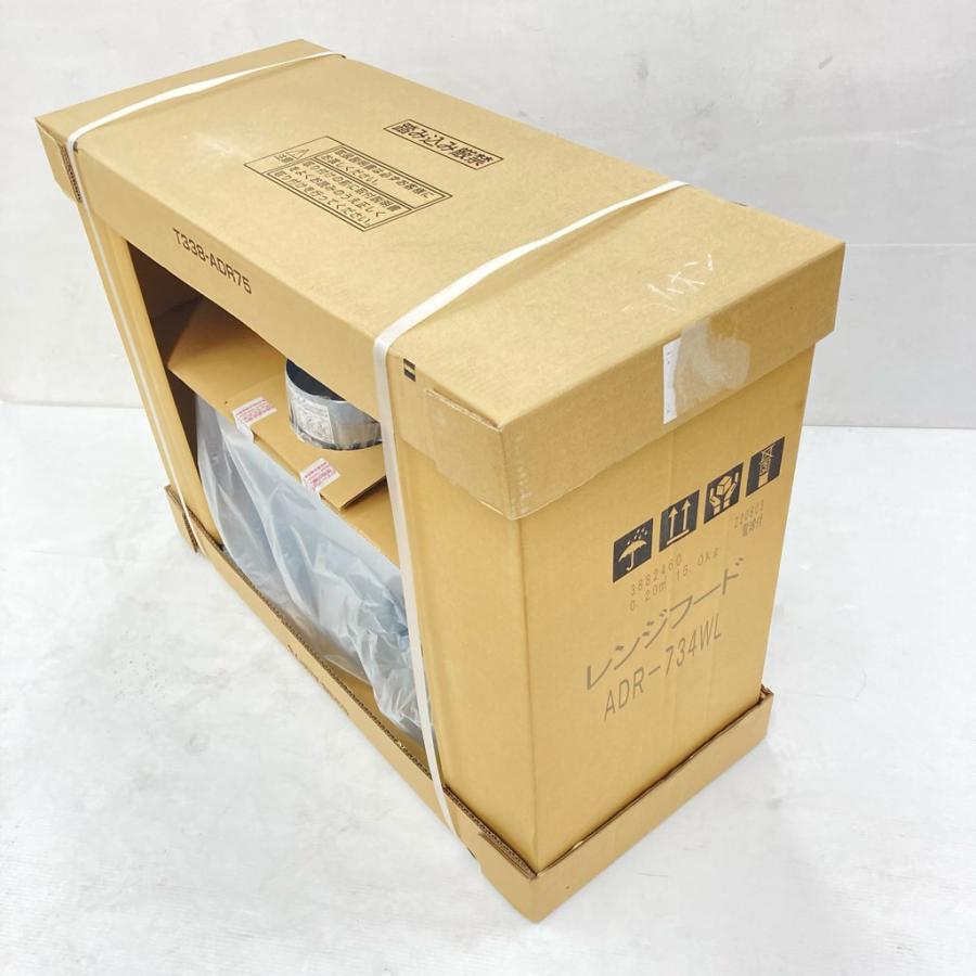 富士工業 中古 未使用 LIXIL リクシル・サンウェーブ取替レンジフード 