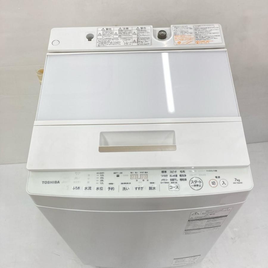 マジックドラム 中古 洗濯機 東芝 ZABOON 7.0kg ステンレス槽 AW-7D6-W 