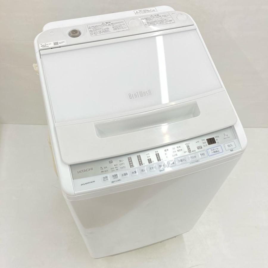 中古 7.0kg 全自動洗濯機 ビートウォッシュ 日立 BW-V70F 2021年製造