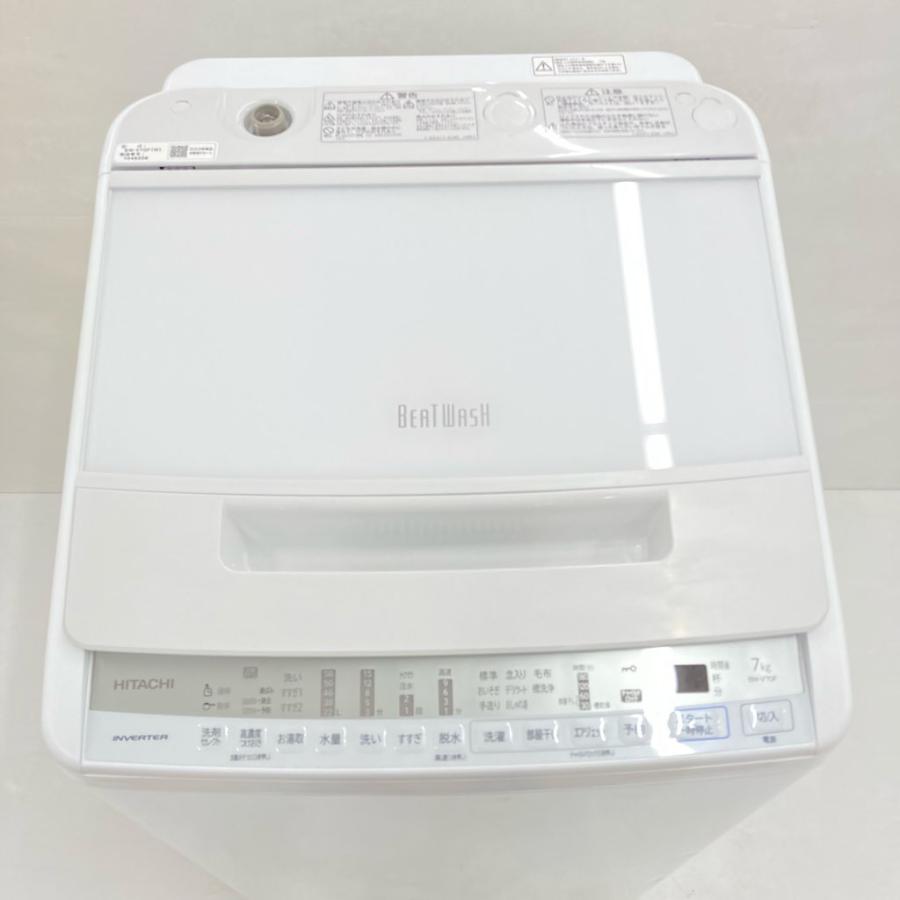 日立（HITACHI） 中古 7.0kg 全自動洗濯機 ビートウォッシュ BW-V70F