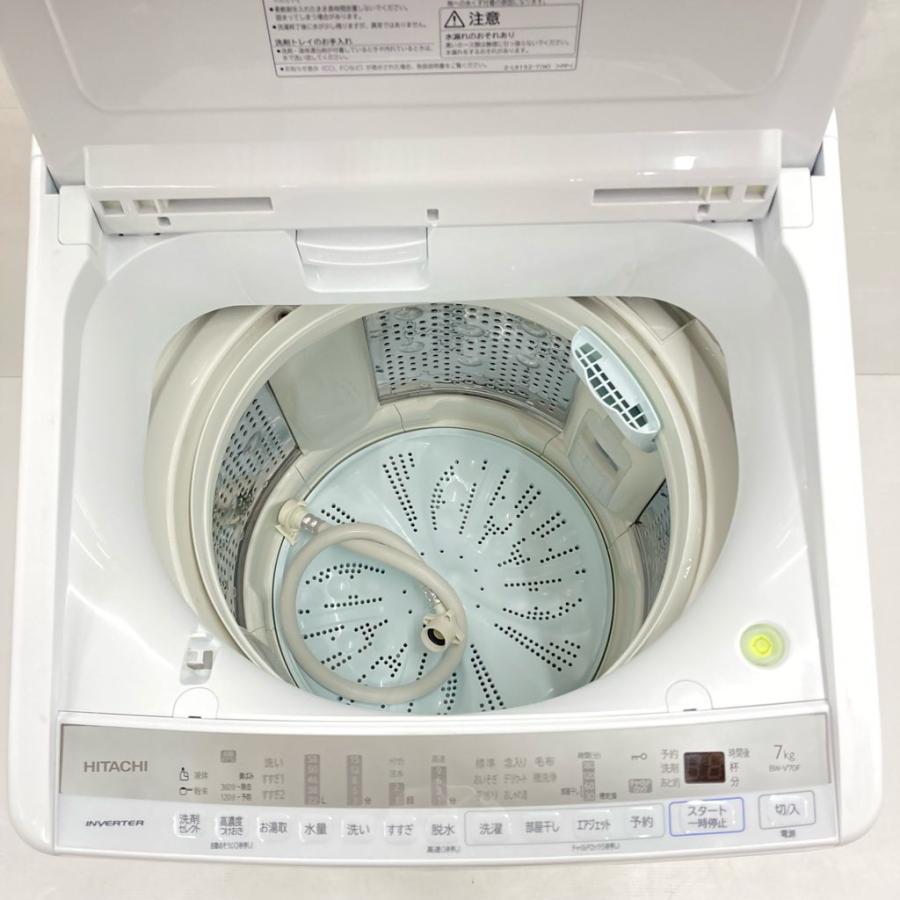 日立（HITACHI） 中古 7.0kg 全自動洗濯機 ビートウォッシュ BW-V70F 