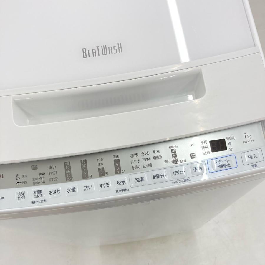 日立（HITACHI） 中古 7.0kg 全自動洗濯機 ビートウォッシュ BW-V70F
