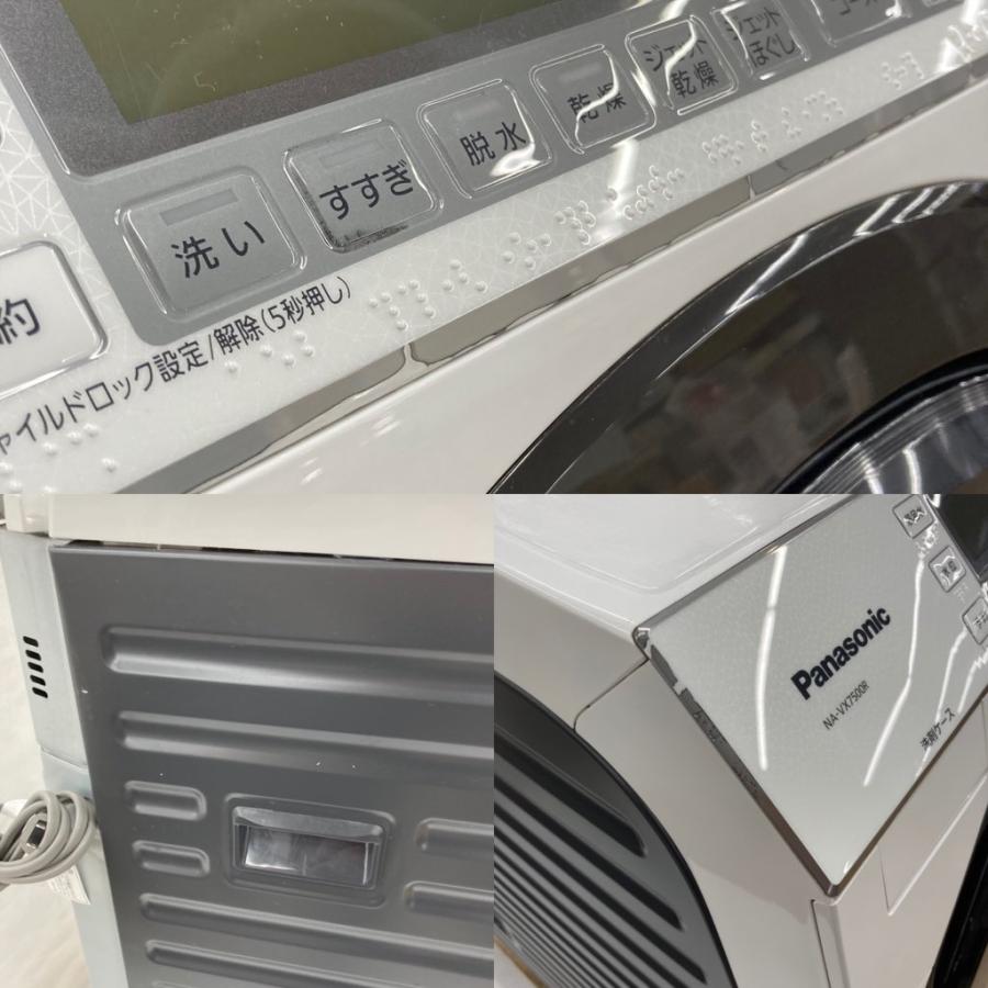 中古 人気パナソニック 10.06.0kg ドラム式洗濯乾燥機 NA-VX7500R 2015年製 即攻泡洗浄｜cosmo-space｜08