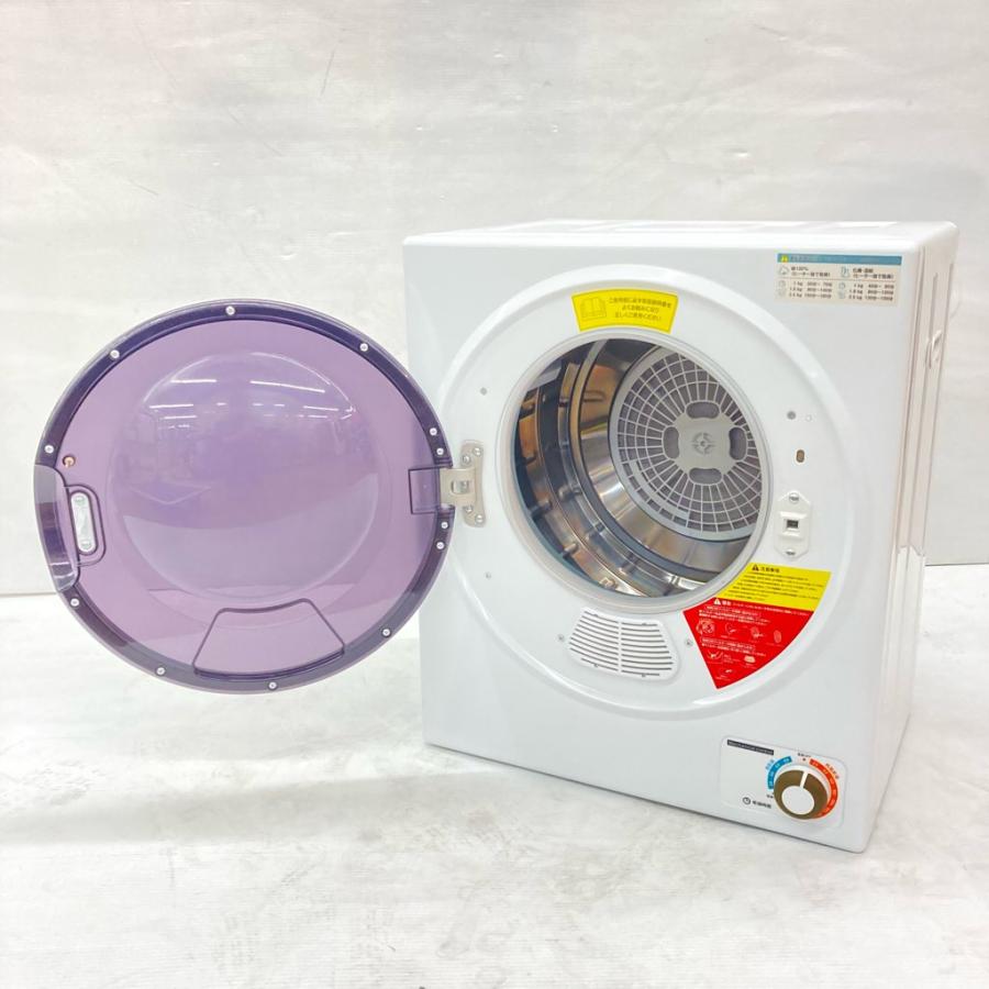 アルミス 中古 2.5kg小型衣類乾燥機 ASD-2.5W : コスモスペース ヤフー