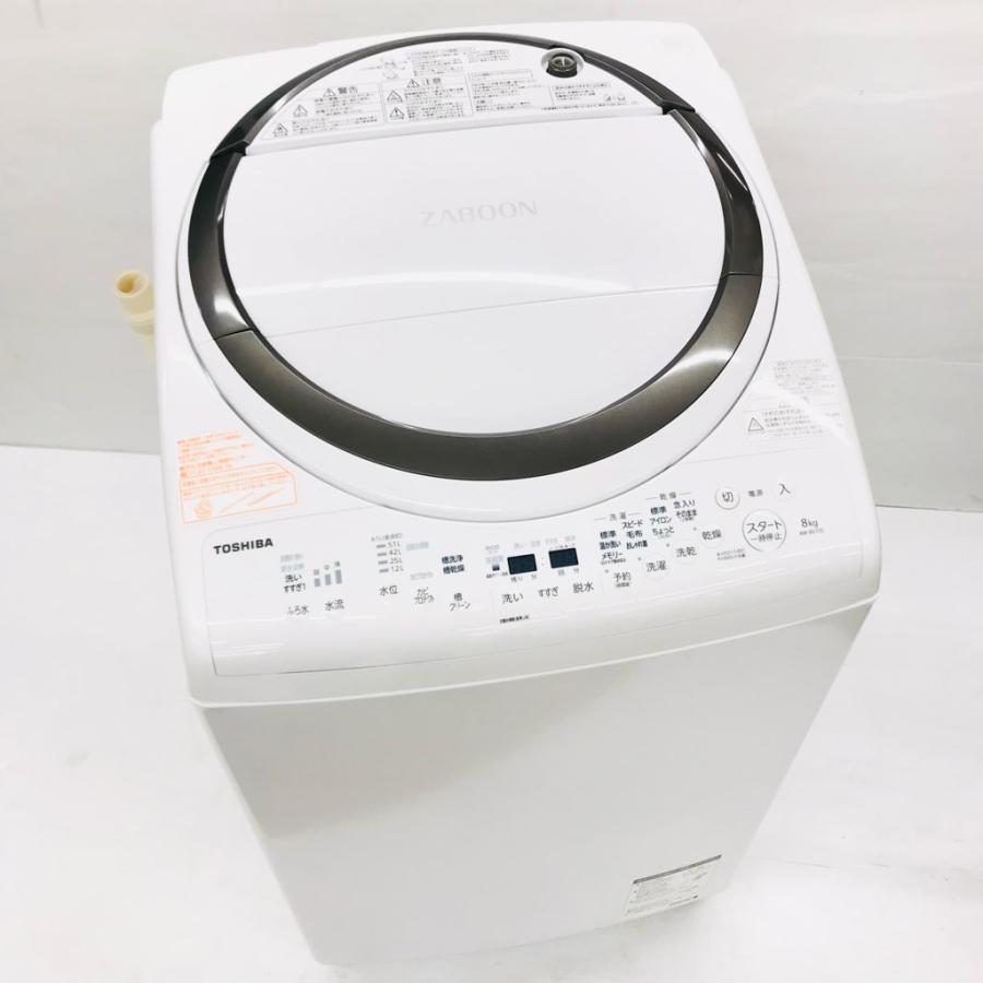 TOSHIBA 中古 洗濯8.0kg乾燥4.5Kg 全自動洗濯乾燥機 東芝 ZABOON