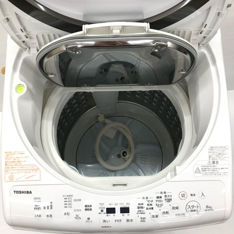 TOSHIBA 中古 洗濯8.0kg乾燥4.5Kg 全自動洗濯乾燥機 東芝 ZABOON