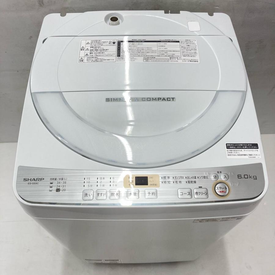 SHARP（シャープ） 中古 6.0kg 全自動洗濯機 ES-GE6C-W プラズマ 