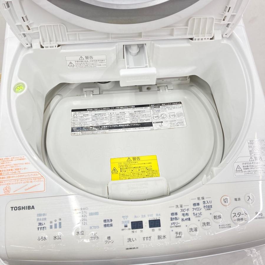 送料無料・設置無料サービス有り】洗濯機 2017年製 TOSHIBA AW-8V6 中古
