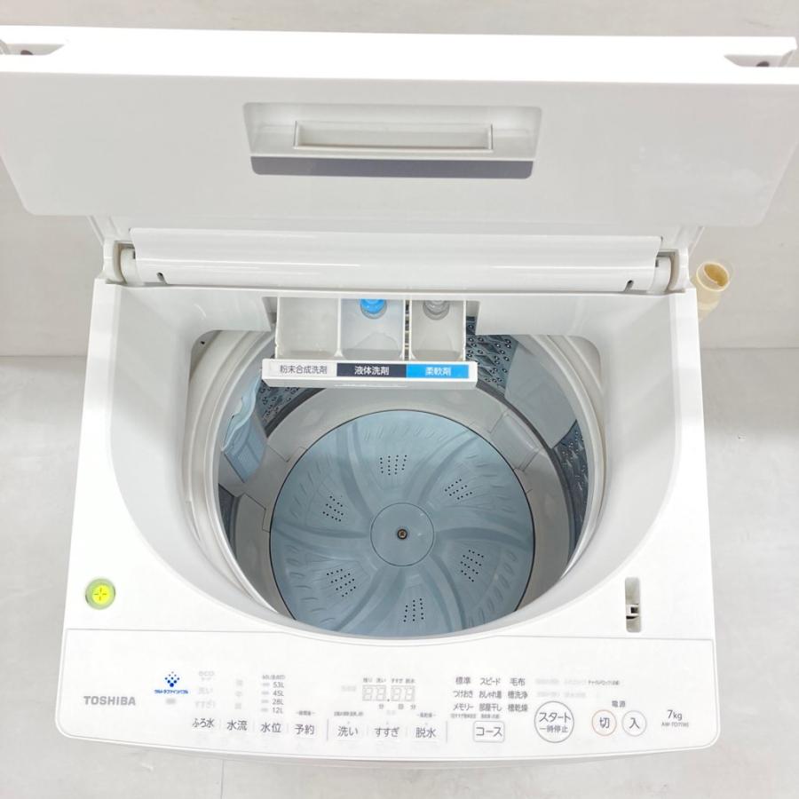 マジックドラム 中古 洗濯機 東芝 ZABOON 7.0kg ステンレス槽 AW-7D7-W 