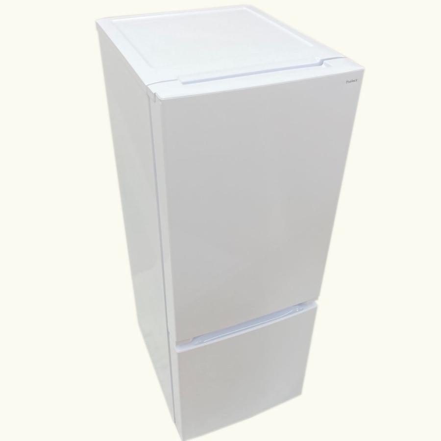 ワールプールジャパン 冷蔵庫 YRZ-F15J 156L 2022年製 G045 2ドア冷蔵庫 ワールプールジャパン YRZ-F15J 2022年製 156L 入荷致し