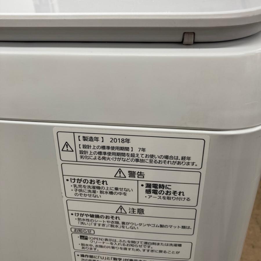 Panasonic（パナソニック） 中古 7.0kg 簡易乾燥機能付 全自動洗濯機