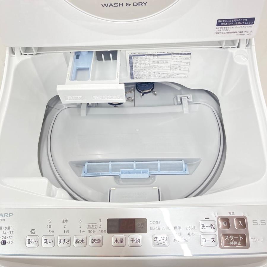 SHARP（シャープ） 中古 洗濯5.5kg乾燥3.5kg 全自動洗濯乾燥機 ES-TX5F 