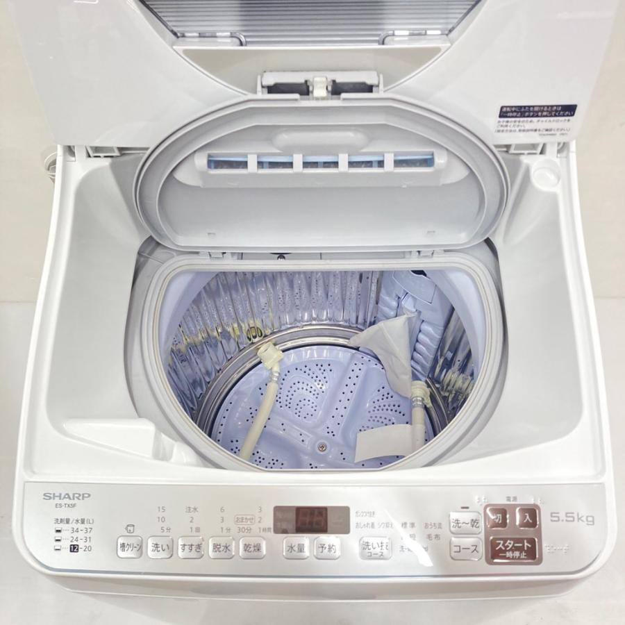 SHARP 中古 洗濯5.5kg乾燥3.5kg 全自動洗濯乾燥機 シャープ ES-TX5F-S