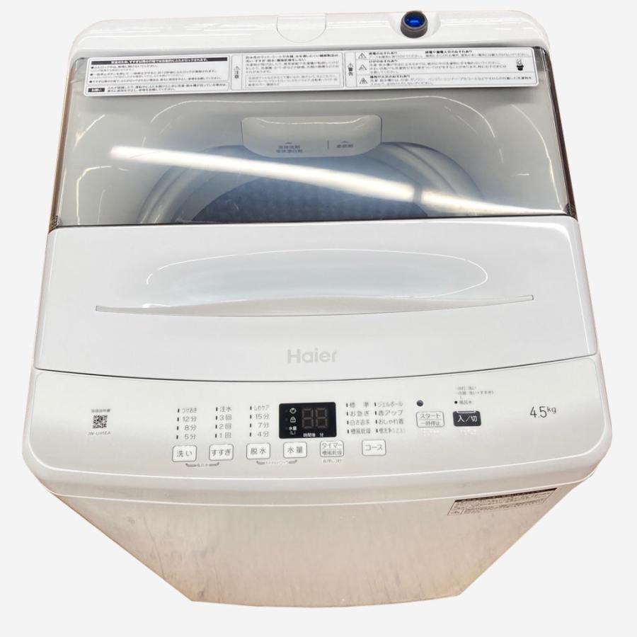 中古 ハイアール 4.5kg 全自動洗濯機 簡易乾燥機能付き JW-U45EA-W 