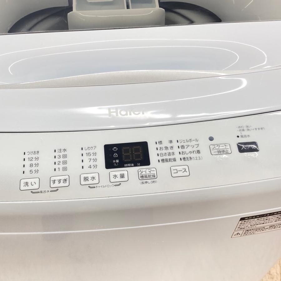 中古 ハイアール 4.5kg 全自動洗濯機 簡易乾燥機能付き JW-U45EA-W