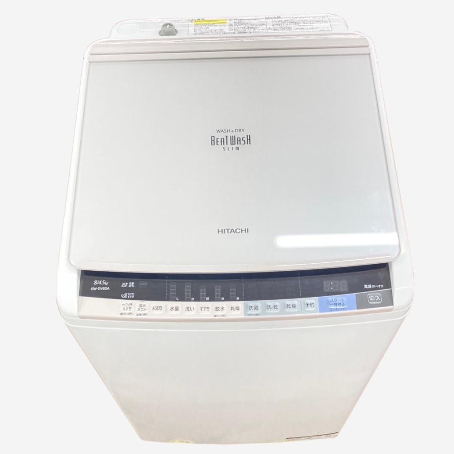 日立 中古 近郊送料格安 洗濯8.0kg 乾燥4.5kg 縦型洗濯乾燥機 日立 中古 近郊送料格安 洗濯8.0kg 乾燥4.5kg 縦型洗濯乾燥機